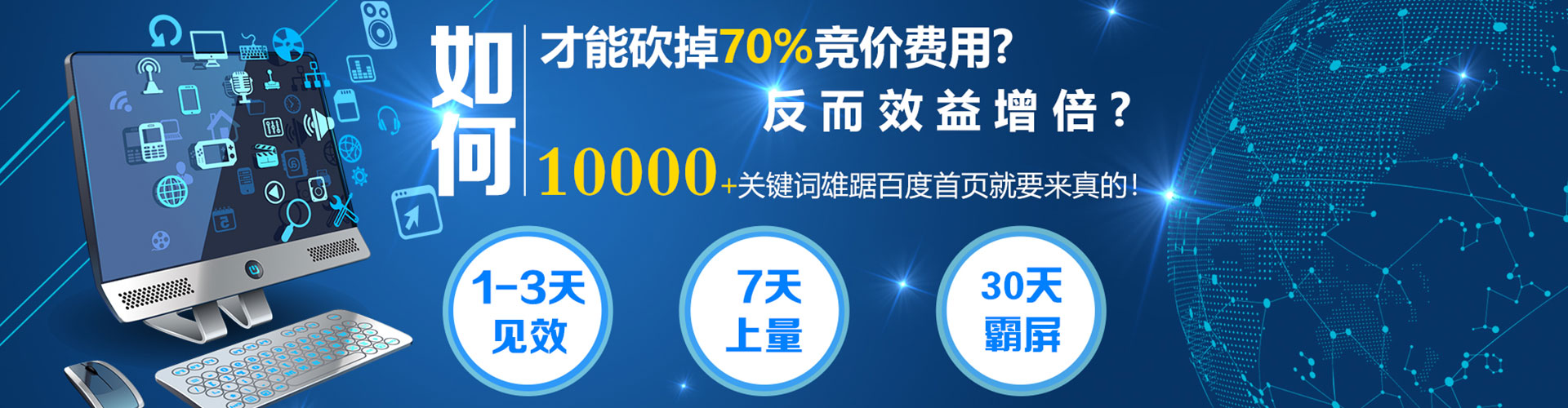 阜平如何做sem