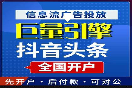 百度信息流广告的定向投放策略及效果展示