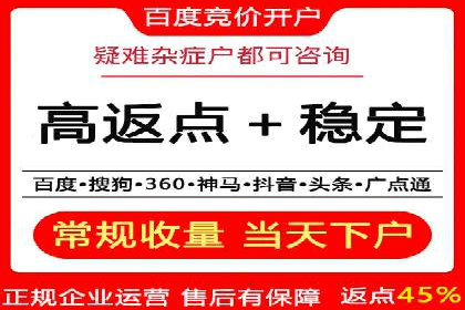 案例分享：如何选择优秀的SEM外包公司